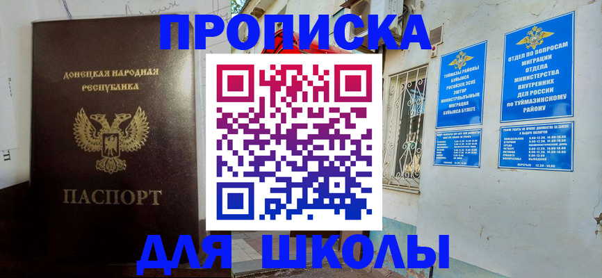 где прописаться в Светогорске
