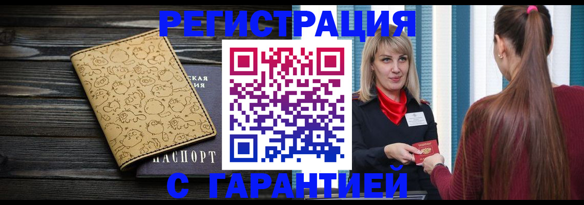 пропишу в квартире в Светогорске